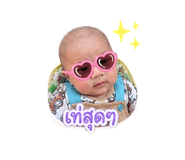 844226932