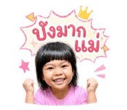 844227413