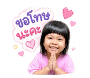 844227420
