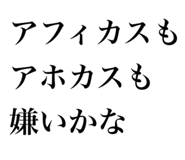 844229132