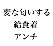 844229134