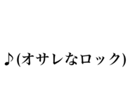 844229137
