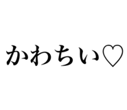 844229142