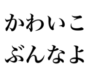 844229143
