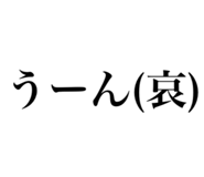 844229146