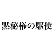 844229148