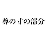 844229154