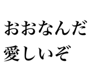 844229155