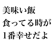 844229156