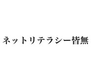844229158