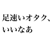 844229159