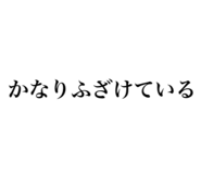 844229160