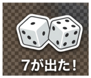 844230658