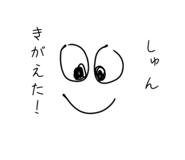 844231417