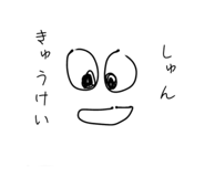 844231418