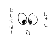 844231420