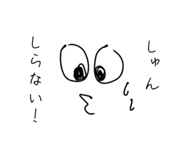 844231442