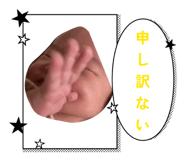 844231775