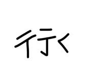 844231908