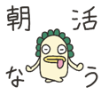 844233163