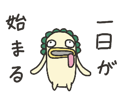 844233164