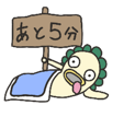 844233175