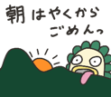 844233185