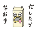844233186