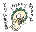 844233199