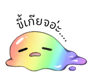 844233386