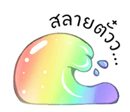 844233388