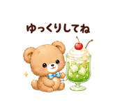 844233472