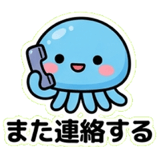 844233548
