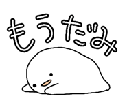 844233886