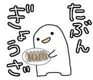 844233890