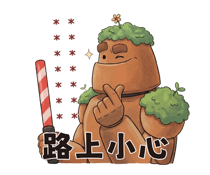 844233979