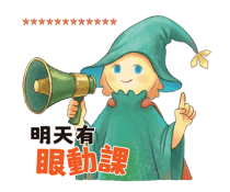 844233980