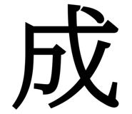 844239505