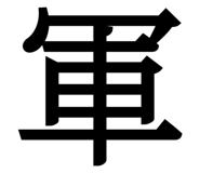 844239506