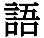 844239513