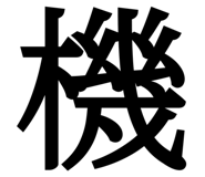 844239520