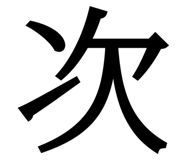 844239522