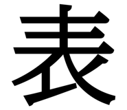 844239527
