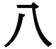 844239528