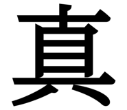844239532