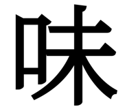 844239533