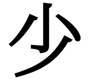 844239536