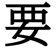 844239537