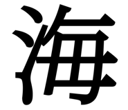 844239538