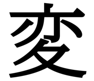 844239539